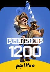 خرید 1200 جم کلش رویال