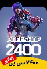 خرید 2400 سی پی زمانبر کالاف دیوتی موبایل