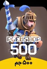 خرید 500 جم کلش رویال