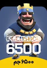 خرید 6500 جم کلش رویال