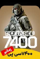 خرید 7400 سی پی زمانبر کالاف دیوتی موبایل