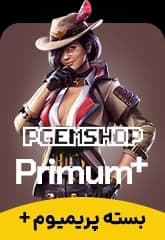 خرید بسته پریمیوم پلاس فری فایر