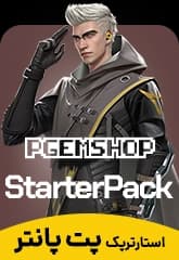 خرید استارتر پک Pet Panther فری فایر