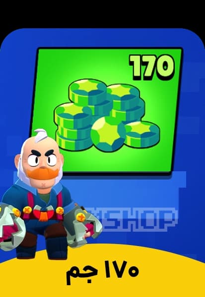 خرید 170 جم براول استارز