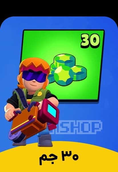 خرید 30 جم براول استارز