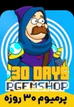 بسته پرمیوم 30 روزه جم هاستل کستل