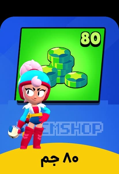 خرید 80 جم براول استارز