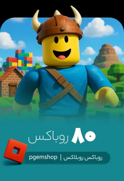 خرید 80 روباکس روبلاکس Roblox Robux