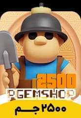 خرید 2500 جم مینی کلش