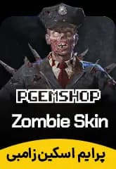 خرید پرایم اسکین زامبی کالاف دیوتی موبایل