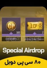 آفر ایردراپ (80 سی پی دوبل) کالاف دیوتی موبایل