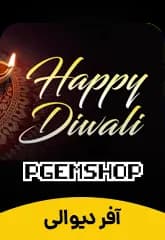 آفر happy diwali
