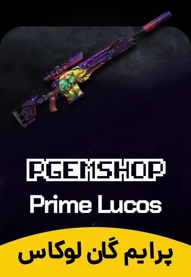 خرید پرایم لوکاس (Locus - Side Swindler Epic Weapon Blueprint) کالاف دیوتی موبایل - تحویل فوری از بسته های پرایم کالاف دیوتی