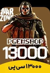 13000 سی پی وارزون موبایل