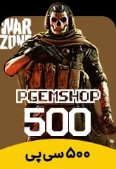 500 سی پی وارزون موبایل