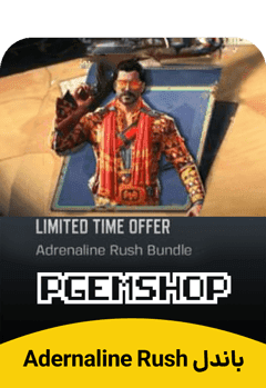 باندل Adernaline Rush