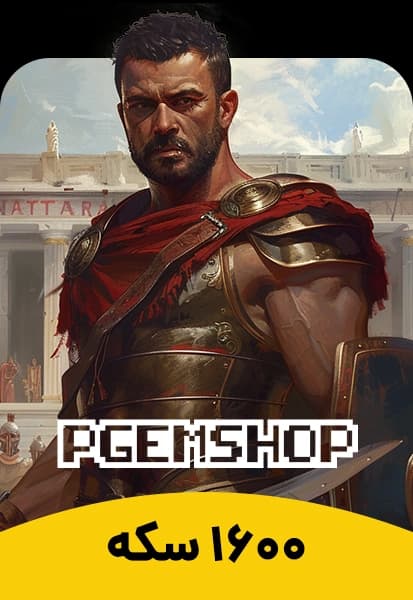 1600 سکه پادشاه اوالون