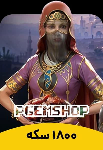 ۱۸۰۰ سکه ریونج آف سلطانز (Revenge Of Sultans)