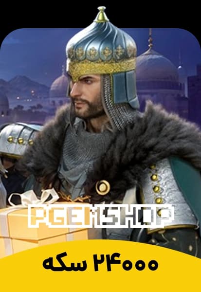 ۲۴۰۰۰ سکه ریونج آف سلطانز (Revenge Of Sultans)