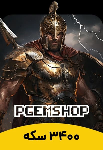 3400 سکه پادشاه آوالون