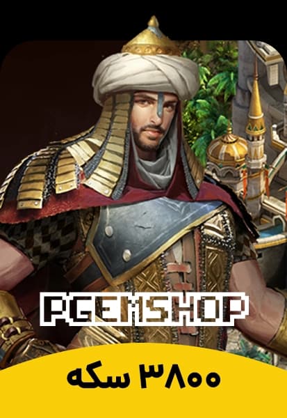 ۳۸۰۰ سکه ریونج آف سلطانز (Revenge Of Sultans)