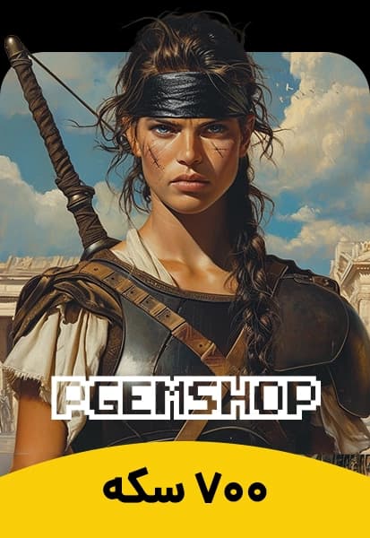 700 سکه پادشاه اوالون