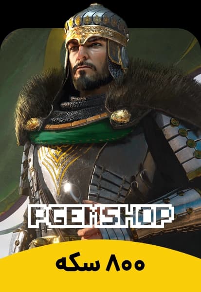 ۸۰۰ سکه ریونج آف سلطانز (Revenge Of Sultans)