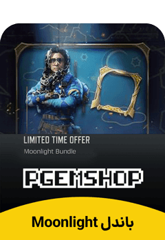 خرید باندل مونلایت (Moonlight) کالاف دیوتی