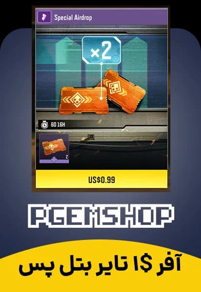 افر ایردراپ تایر بتل پس کارت (2عدد)