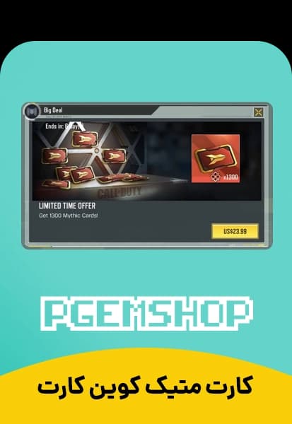 کارت میتیک کوین کارت 24 دلاری