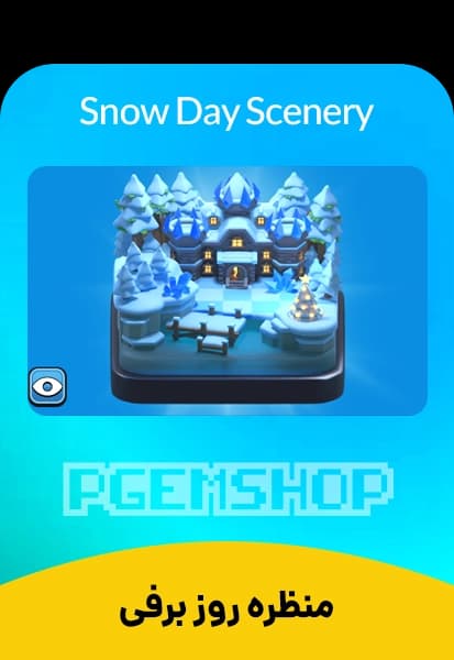 منظره روز برفی کلش آف کلنز