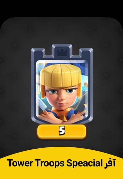 آفر Tower Troops Speacial