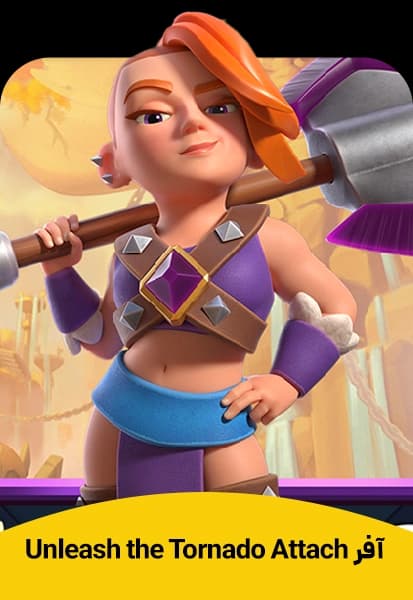 آفر    Unleash the Tornado Attach