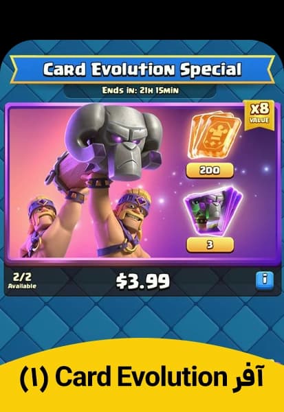 خرید Card Evolution Special - پی جم شاپ