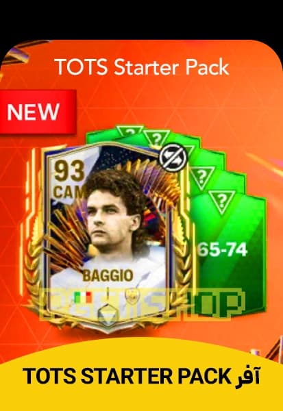 آفر TOTS Stater Pack اف سی موبایل
