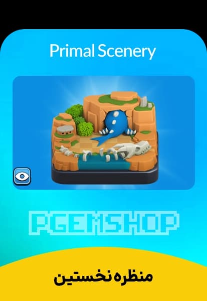 منظره نخستین کلش آف کلنز