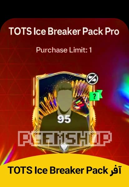 آفر Tots Ice Breaker Pack اف سی موبایل (FC Mobile)
