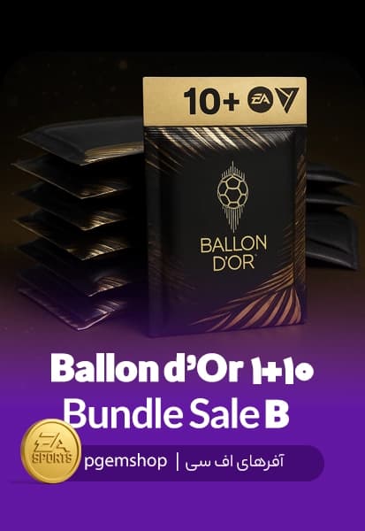 خرید پک Ballon d’Or 10+1 Bundle Sale B – آفر ویژه FC Mobile