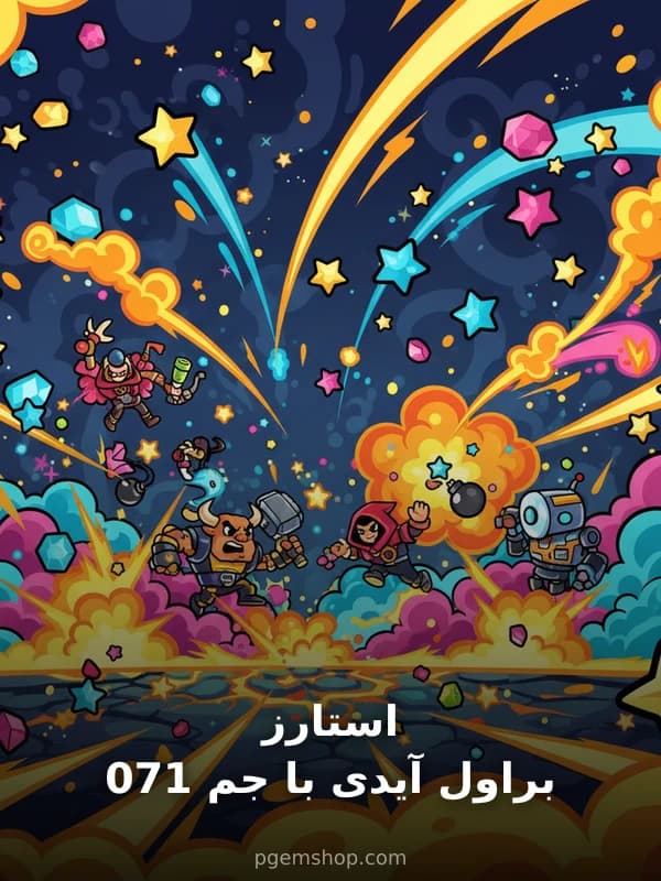 170 جم با آیدی براول استارز