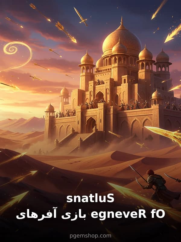 آفرهای بازی Revenge Of Sultans
