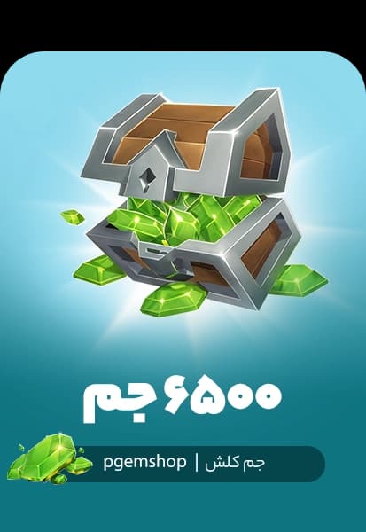 خرید 6500 جم کلش آف کلنز