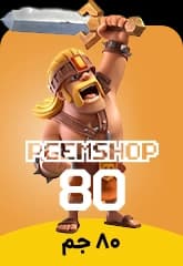 خرید جم با پلیر تگ