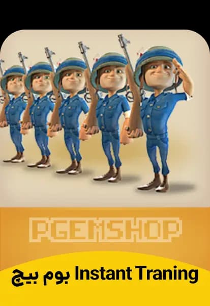 خرید Instant Traning بوم بیچ