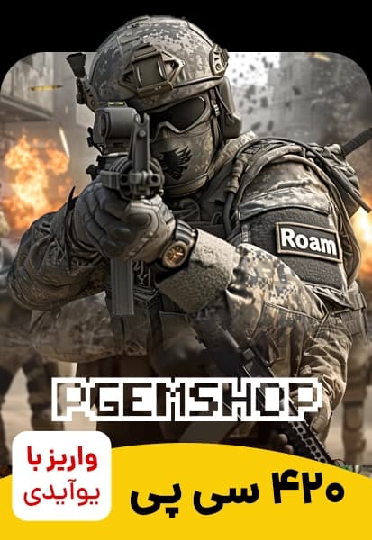 420 سی پی کالاف دیوتی با ایدی