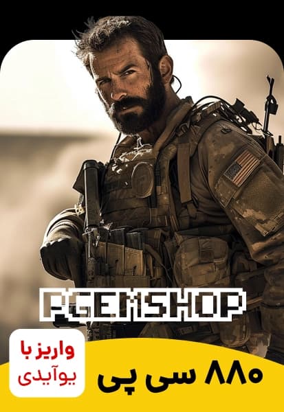 880 سی پی کالاف دیوتی با ایدی