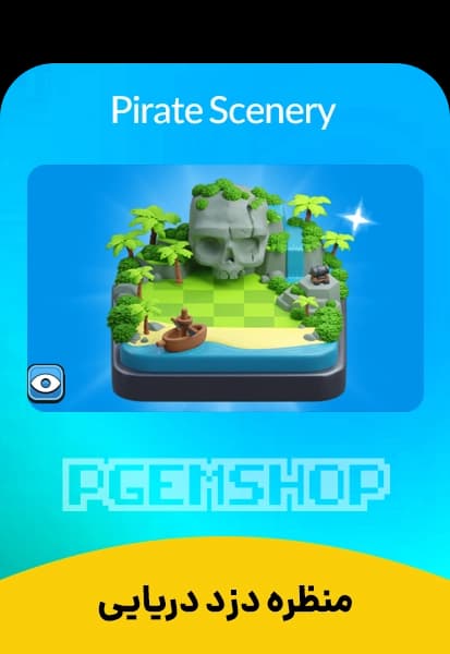 منظره دزد دریایی کلش آف کلنز - تحویل فوری از بازی های سوپرسل