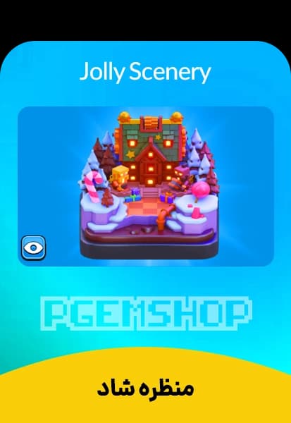 منظره شاد کلش آف کلنز - تحویل فوری از بازی های سوپرسل