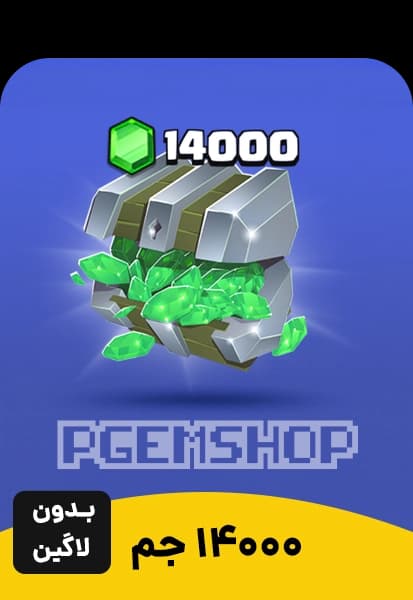 خرید 14000 جم کلش آف کلنز با تگ