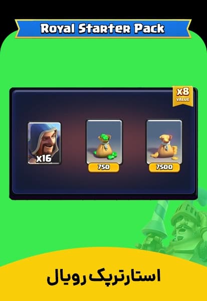 استارتر پک کلش رویال Clash Royale