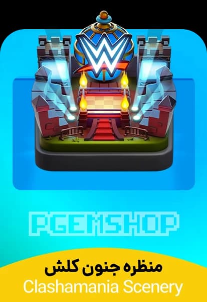 منظره جنون کلش اف کلنز (Clashamania)